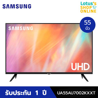 SAMSUNG ซัมซุง ทีวี สมาร์ท (55",Smart) รุ่น UA55AU7002KXXT