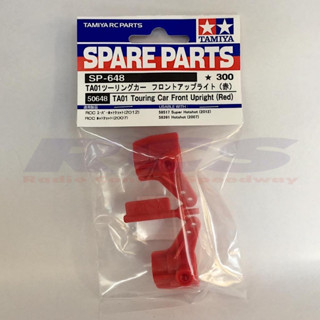 TAMIYA 50648 TA01 TOURING CAR FRONT UPRIGHT (RED)