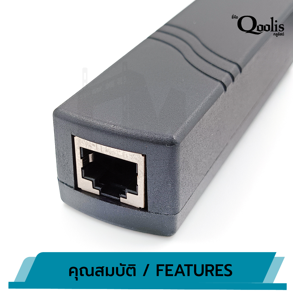 OUTLET : บาลัน 4CH Passive HD Vieo Transceiver 8MP