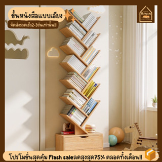 ชั้นวางหนังสือเด็ก ตู้หนังสือมีล้อเลื่อน ชั้นวางหนังสืออเนกประสงค์ วัสดุุคุณภาพดี