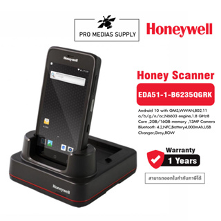 HONEYWELL ScanPal EDA51 คอมพิวเตอร์มือถือ 2 มิติ Mobile Computer EDA51-1-B623SQGRK