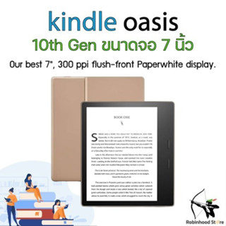 Amazon Kindle Oasis (Gen10) 2019 E-reader เครื่องอ่านหนังสือขนาดหน้าจอ 7 นิ้ว ความละเอียด 300 ppi กันน้ำ IPX8