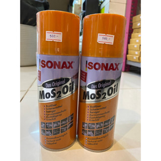 สเปรย์กระป๋อง SONAX 400ml.