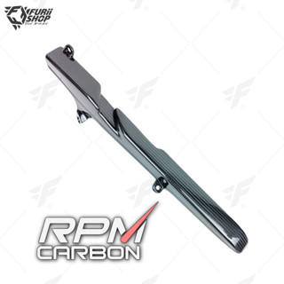 ครอบโซ่ RPM Carbon Chain Guard : for Honda CBR600RR 2009+