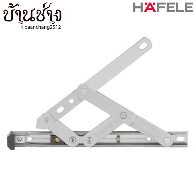 HAFELE บานพับหน้าต่าง บานกระทุ้งหรือบานเปิด 8-24 นิ้ว(1 คู่)(489.70.600-607) แขนค้ำบานกระทุ้ง (489.7