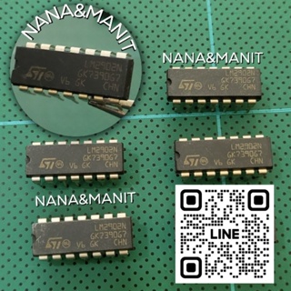 LM2902N DIP14ขา (งานแท้) แพ็คละ2ตัว