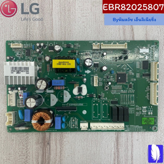 PCB Assembly,Main แผงวงจรตู้เย็น ของแท้จากศูนย์ LG100% Part No : EBR82025807