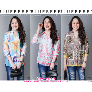 (อก46) B3947 BLUEBERRY NIGHTS เสื้อคอวีเชิ้ตแขนยาว กระดุมหน้ายาวตลอด ผ้าโพลีเอสเตอร์พิมพ์ลายทั้งตัว