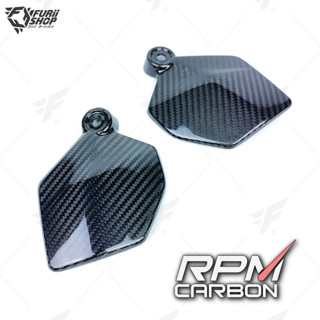 ครอบเฟรมเล็ก RPM Carbon Small Frame Panels : for Honda CBR1000RR 2017+