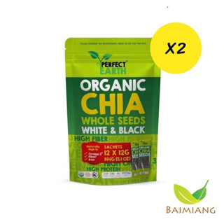 [2 ซอง] PERFECT EARTH Organic Chia Shot 12 x 12 g. (17000-2)