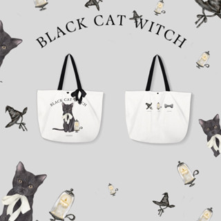 🪨Black Cat witch 🐈‍⬛กระเป๋าผ้าแคนวาส