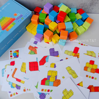 T319 บล็อคไม้ลูกบาศก์ บล็อคไม้ฝึกสมอง สร้างบล็อคทำตามโจทย์ บล็อคไม้ชิ้นใหญ่