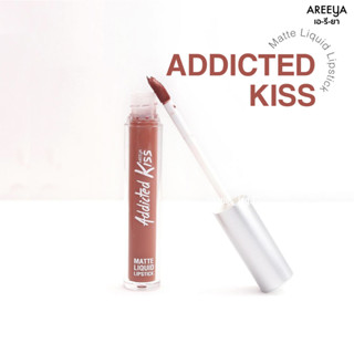 ราคาAddicted Kiss ลิขวิดลิปสติก เนื้อแมท