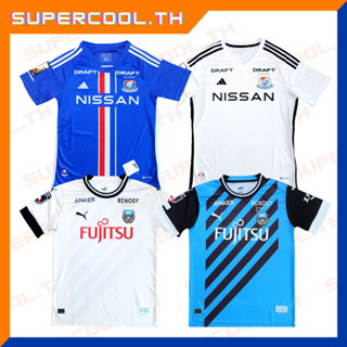 เสื้อบอลเจลีค 2023/24 Yokohama F. Marinos  เสื้อโยโกฮาม่าเอฟมารินอส เสื้อคาวาซากิ ฟรอนตาเล่