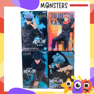 ลิขสิทธิ์แท้💯 มหาเวทย์ผนึกมาร Jujutsu Kaisen Megumi Fushiguro Figure ฟิกเกอร์ โมเดลฟูชิงุโระ เมงุมิฟิกเกอร์