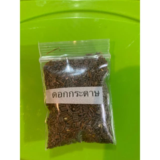 เมล็ดพันธุ์ดอกกระดาษ เก็บใหม่ปีนี้ (900-1000เม็ด)ซื้อ 5ซองแถมฟรี 1 ซอง