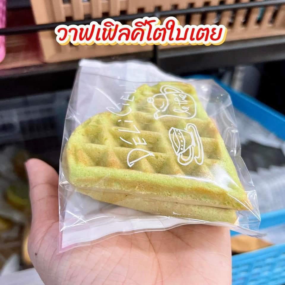 ขนมคีโต ขนมฮาลาล ขนมไม่ใส่น้ำตาล ขนมไร้แป้ง ขนมเพื่อสุขภาพ เบเกอรี่ ขนมอบคีโต ไร้ไขมันทรานซ์