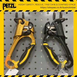 Petzl แท้จากบริษัท!! มือจับไต่ขึ้นเชือก Petzl ASCENSION Ergonomic handled ascender B17ARA