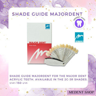 Shade guide majordent ตัวเทียบสีฟันสำหรับช่างทันตกรรมและลูกค้าเทียบสีตอนทำฟันปลอมเพื่อให้ได้สีใกล้เคียงฟันจริง