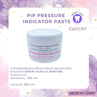 PIP Pressure indicator paste เช็คบริเวณกดทับเหงือก