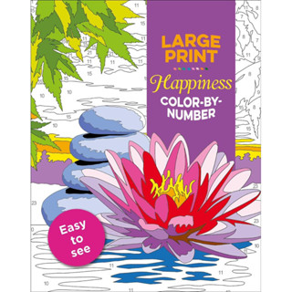 Large Print Happiness Color-by-Number