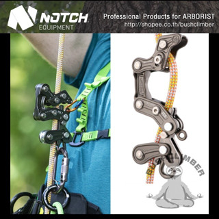 แท้จากบริษัท!! โรปรันเนอร์ โปร อุปกรณ์ไต่ขึ้นลงเชือกปีนต้นไม้ Notch Rope Runner Pro for tree climbing 53420