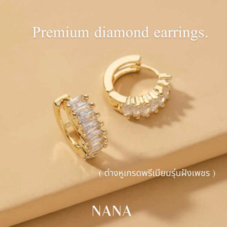 Premium diamond earrings - ต่างหูเกรดพรีเมียมงานฝังเพชร สายแฟชั่นไม่ควรพลาด