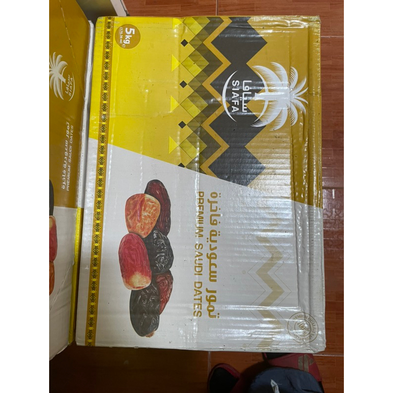 อินทผลัมอัจวะยกลัง5 โล ลังเหลือง - รูปที่ 5