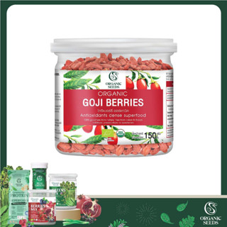 Goji Berries โกจิเบอร์รี่ 150 กรัม/ 1กิโลกรัม (Superfood)