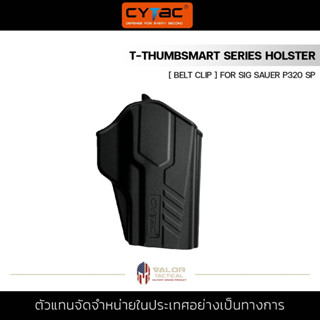 CYTAC - T-ThumbSmart Series Holster for Sig Sauer P320 SP  [ Belt Clip ] ซองพกนอก ซองปื นปลดเร็ว OWB ปลดนิ้วโป้ง