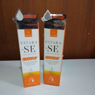 Vitara SE Gel For Scar 15g. เจลทา รอยแผลเป็น ไวทาร่า เอส อี 15 กรัม