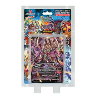 การ์ดบัดดี้ไฟท์ บัดดี้ไฟท์ BFT-S-CBT01&amp;CBT02-2 Climax Booster Deck ชุดการ์ดเสริมไคลแมกซ์ น้ำเงิน