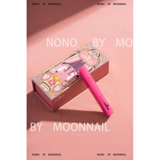 [[พรีออเด้อร์]] ไฟฉายอบเล็บ🇰🇷 อบแห้ง 8 วินาที NONO BY MOONNAIL