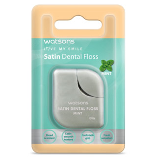 WATSONS Watsons Satin Mint Dental Floss 10m.