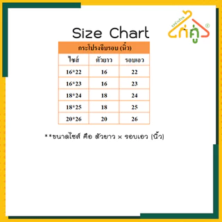 กระโปรงนักเรียน กระโปรงนักเรียนประถม กระโปรงนักเรียนจีบรอบ ไก่คู่ รุ่น K29M02 – สีกรมอ่อน KGM UNIFORM