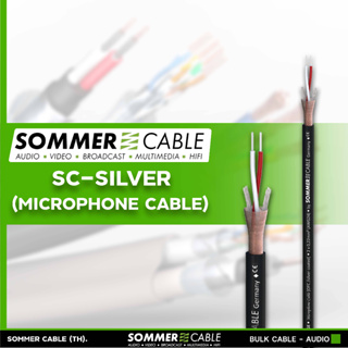 Sommer Cable SC-SILVER STAGE สายสัญญาณ ขนาด 2x0.22mm² 24AWG OFC ( สายนำสัญญาณ ) HI-END MICROPHONE CABLE