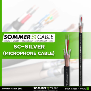Sommer Cable SC-SILVER STAGE สายสัญญาณ ขนาด 2x0.22mm² 24AWG OFC ( สายนำสัญญาณ ) HI-END MICROPHONE CABLE