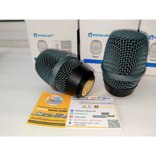 รุ่นใหม่ Relacart M-D030 หัวไมค์ ว๊อยซ์ไมค์ Relacart M-D030 สำหรับ ไมค์ลอย UR-222D UR-222S อะไหล่ไมค์ แท้