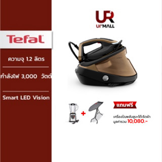 ⚡️Flash Sale⚡️TEFAL เตารีดแรงดันไอน้ำพลังสูง รุ่น GV9820E0 กำลังไฟฟ้า 3,000 วัตต์ แทง แรงดัน 9 บาร์