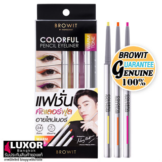 บราวอิท น้องฉัตร อายไลน์เนอร์ คัลเลอร์ฟูล สีสัน สดใส ไม่เป็นคราบ แห้งไว (0.1gx3) Browit Colorful Pencil Eyeliner