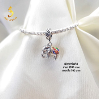 (JindaJewelry)เม็ดชาร์มรูปช้างไทย