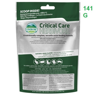 Oxbow Critical Care – Herbivore  คริติคอล เเคร์ สำหรับสัตว์กินพืช  ขนาด 141g/454g