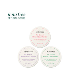 Innisfree No-sebum mineral color powder 5 g อินนิสฟรี โนซิบัม คัลเลอร์ พาวเดอร์ sebum-control mineral powder แป้งคุมมัน ปรับสีผิวให้กระจ่างใส