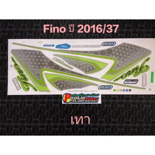 สติ๊กเกอร์  FINO ฟีโน่  สีเทา ปี 2016 รุ่น 37