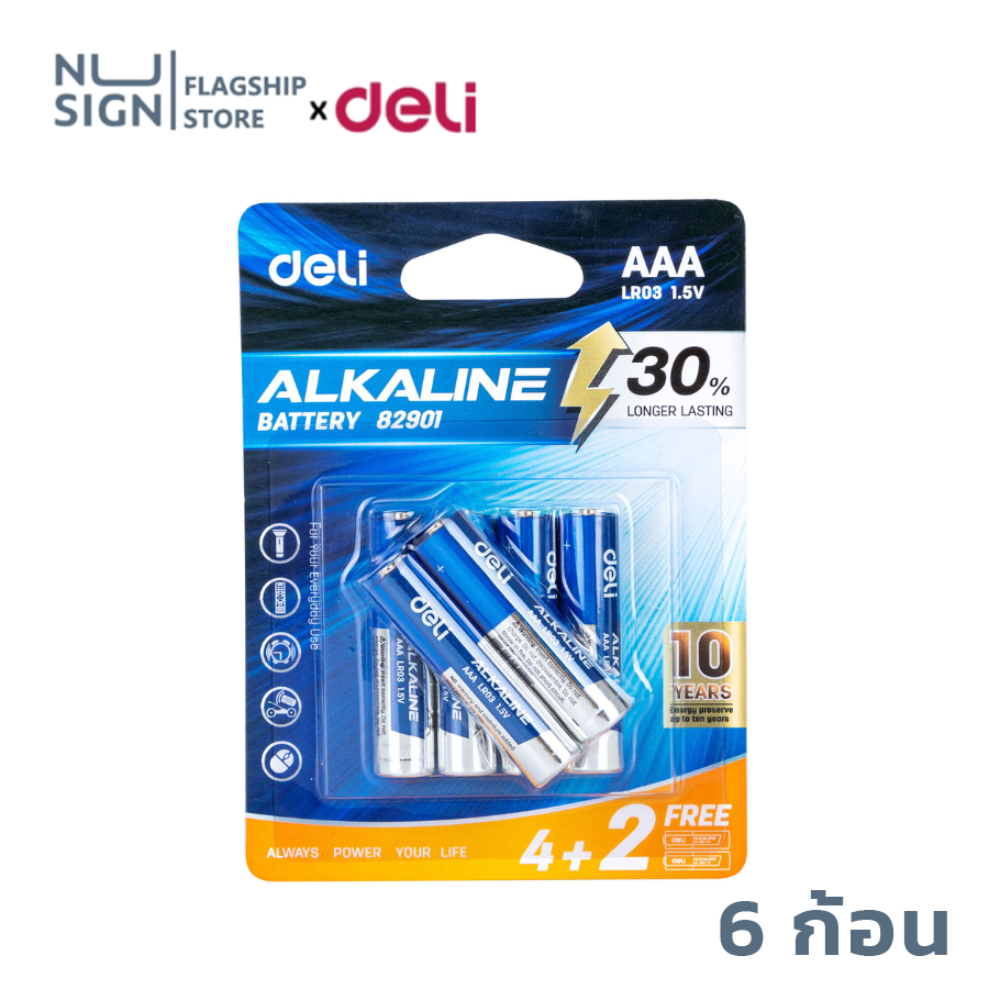 Nusign ถ่านอัลคาไลน์ AA 1 ก้อน 1.5V  ของแท้ ถ่านไฟฉายอัลคาไลน์ Alkaline Battery Nusign_official
