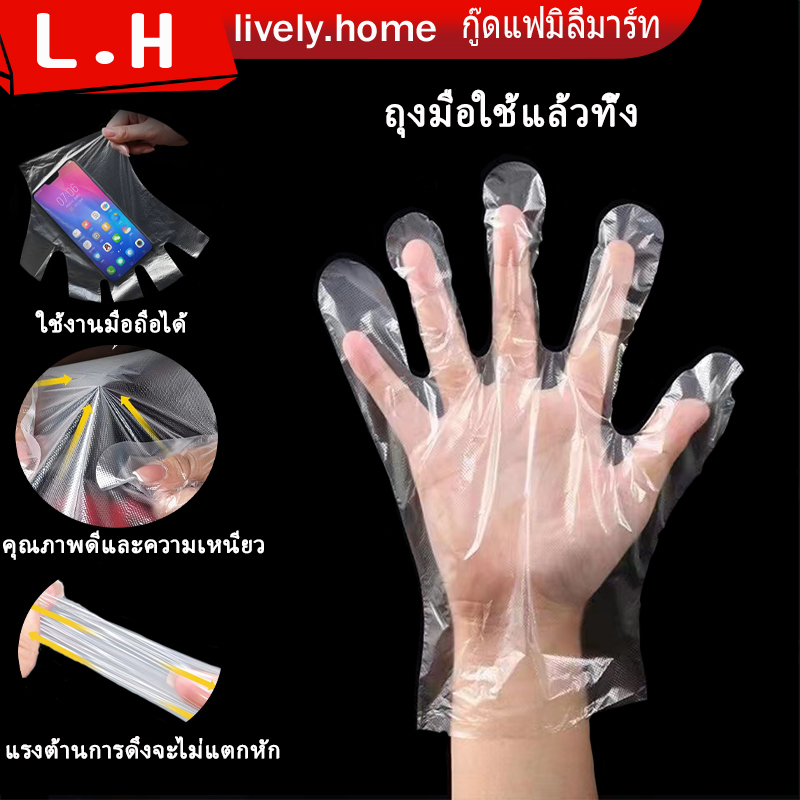 ถุงมือพลาสติกแบบใช้แล้วทิ้ง ถุงมือแบบพกพา1 แพ็ค 2 ชิ้น บรรจุภัณฑ์ส่วนบุคคล