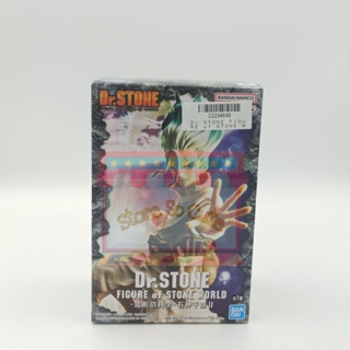 Dr. Stone Figure of Stone World Senku Ishigami Vol. 2 งานแท้นำเข้าจากญี่ปุ่น