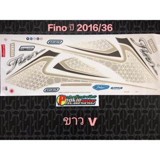 สติ๊กเกอร์ FINO ฟีโน่  สีขาว ปี 2016 รุ่น 36