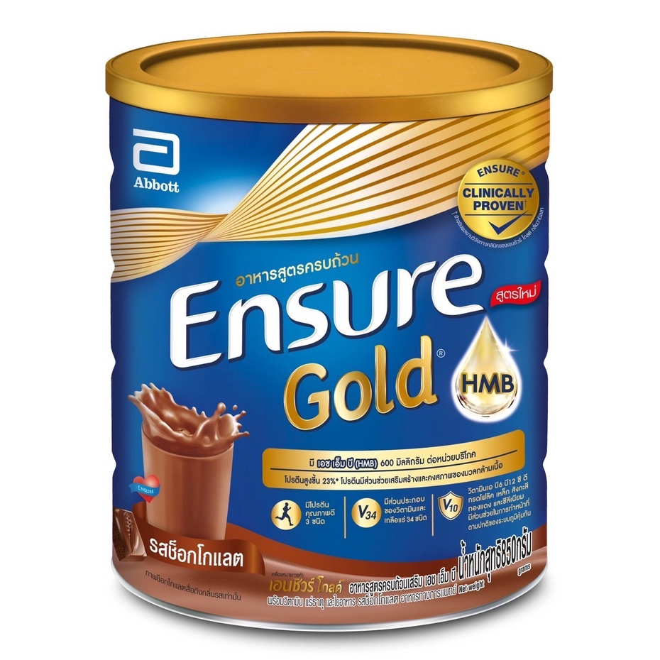 Ensure Chocolate เอนชัวร์ ช็อกโกแลต อาหารทางการแพทย์ สูตรครบถ้วน ขนาด 800 กรัม 21034