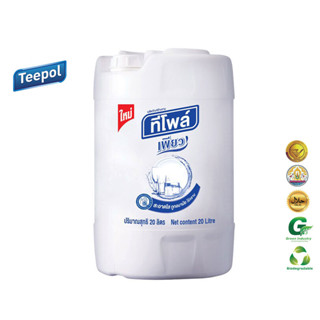 ผลิตภัณฑ์ล้างจาน น้ำยาล้างจาน TEEPOL Pure  20 ltr.